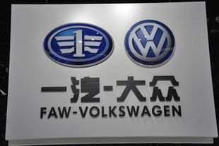 VW baut mit FAW Elektroauto Kaili in China