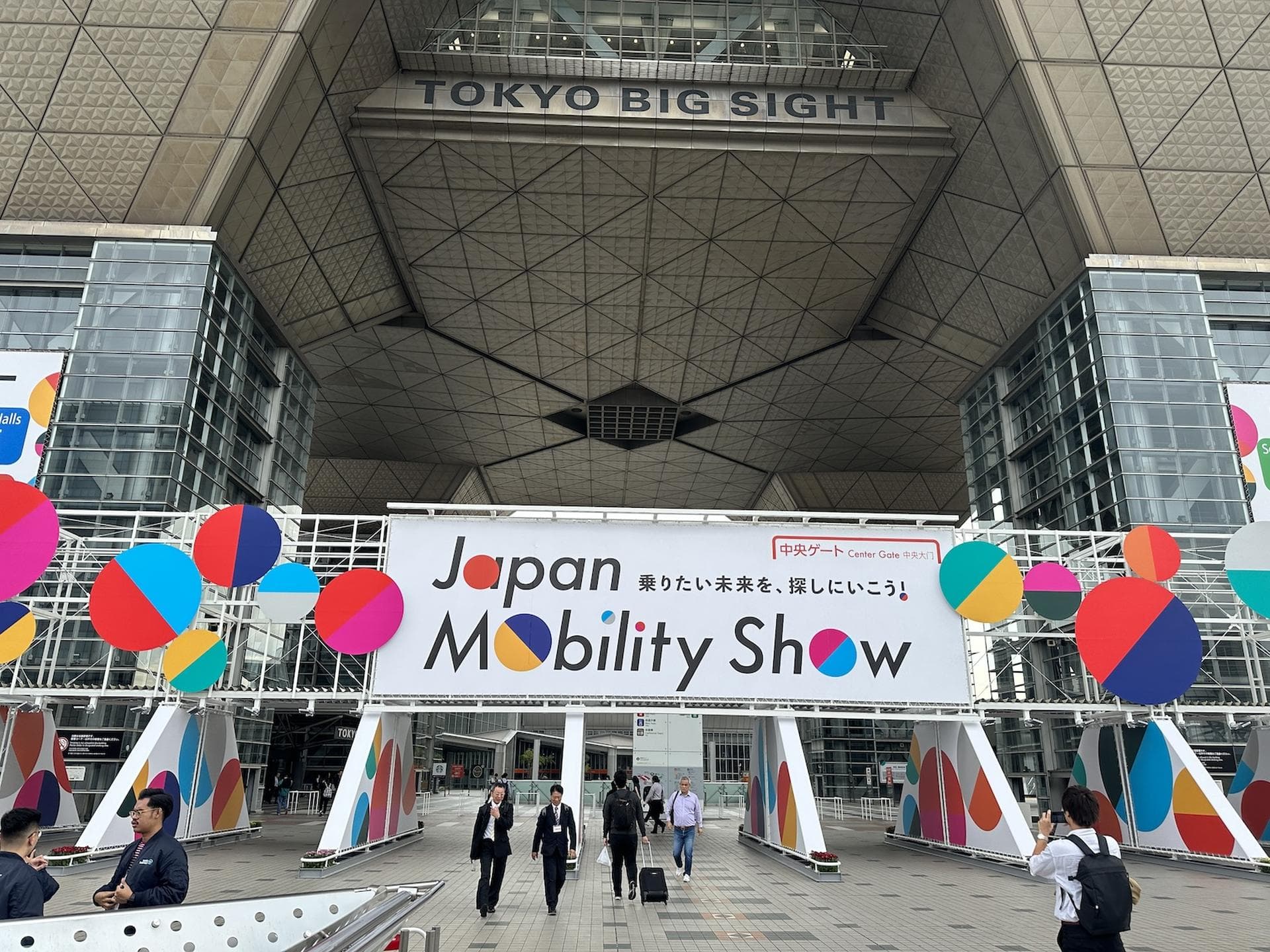 Cover Image for Höhepunkte der Japan Mobility Show 2023