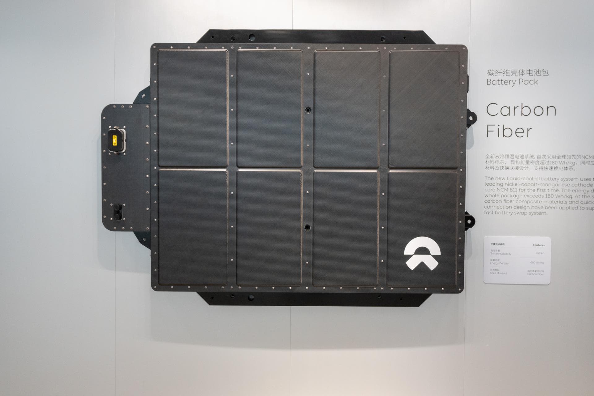 Cover Image for Nio trennt sich von Batteriegeschäft