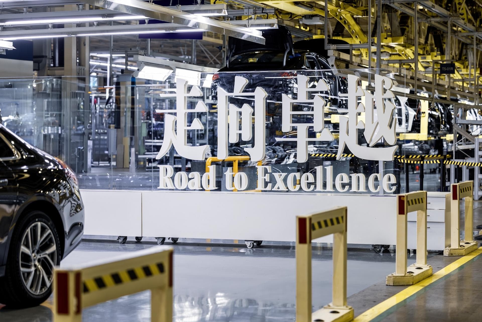Cover Image for Hinter den Kulissen der Mercedes-Produktion in China