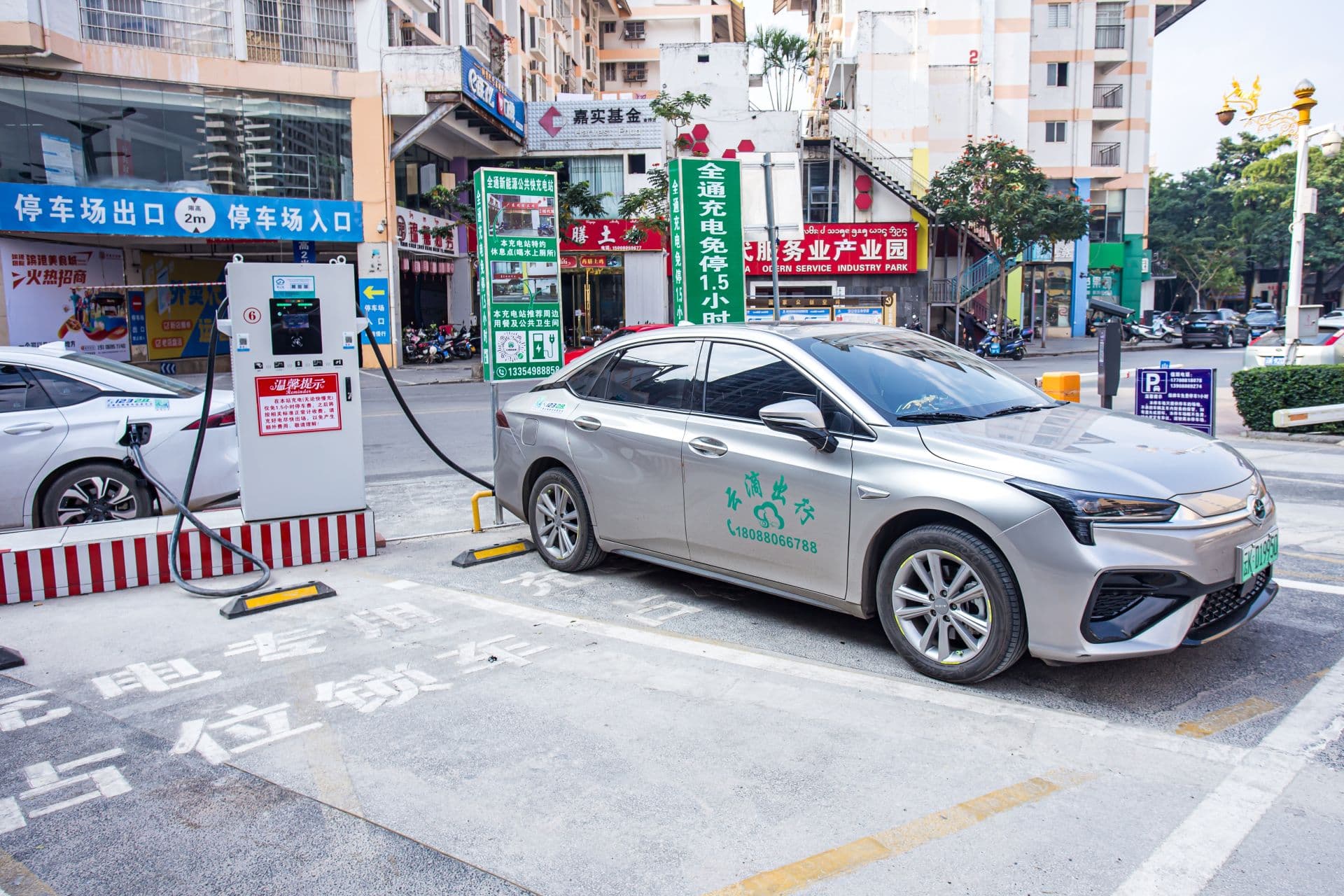 Cover Image for 1277 E-Autos stabilisieren Stromnetz in Jiangsu, China