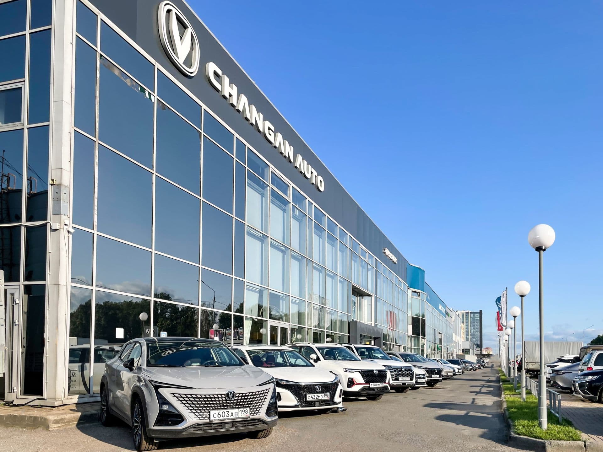 Cover Image for Changan: Neugründung als staatlicher Konzern