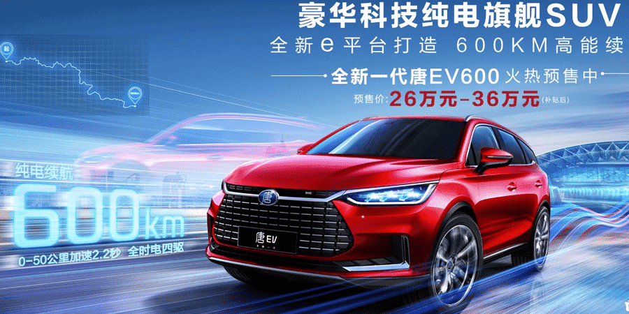 BYD bringt E-SUV Tang EV600 mit 360 kW, 82,8 kWh-Akku und bis 500 km Reichweite auf die Straße