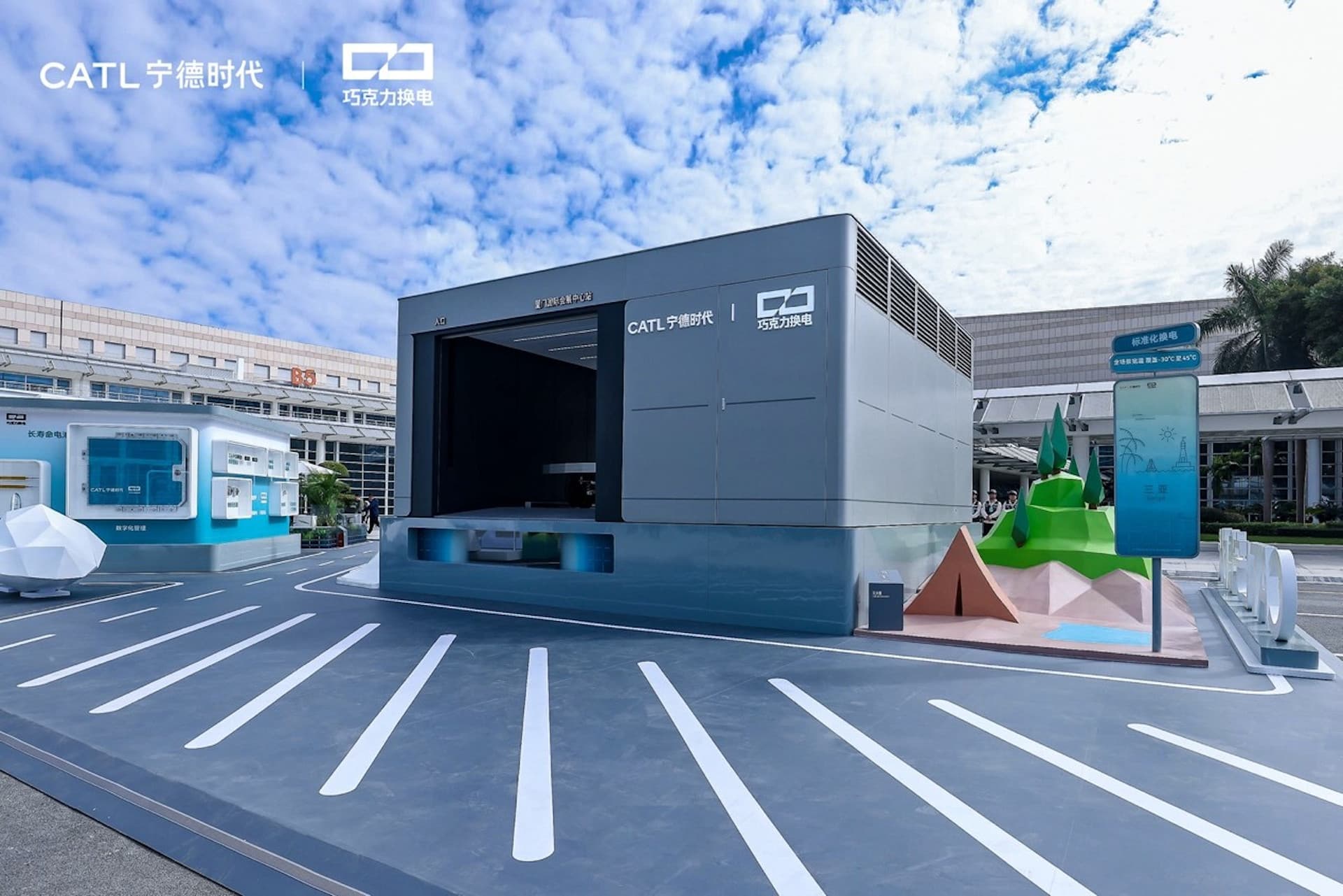 Cover Image for CATL stellt standardisierte Akkus für Batteriewechsel vor