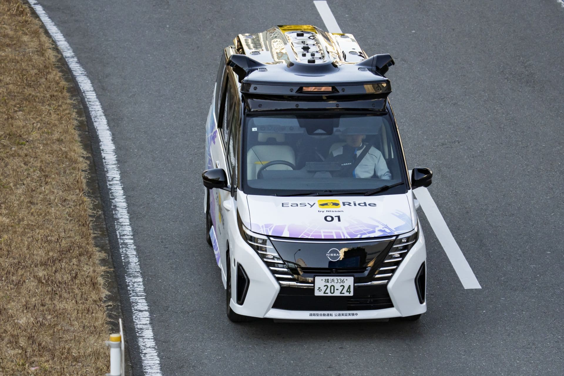 Cover Image for Nissan testet autonomes Fahren in Yokohama