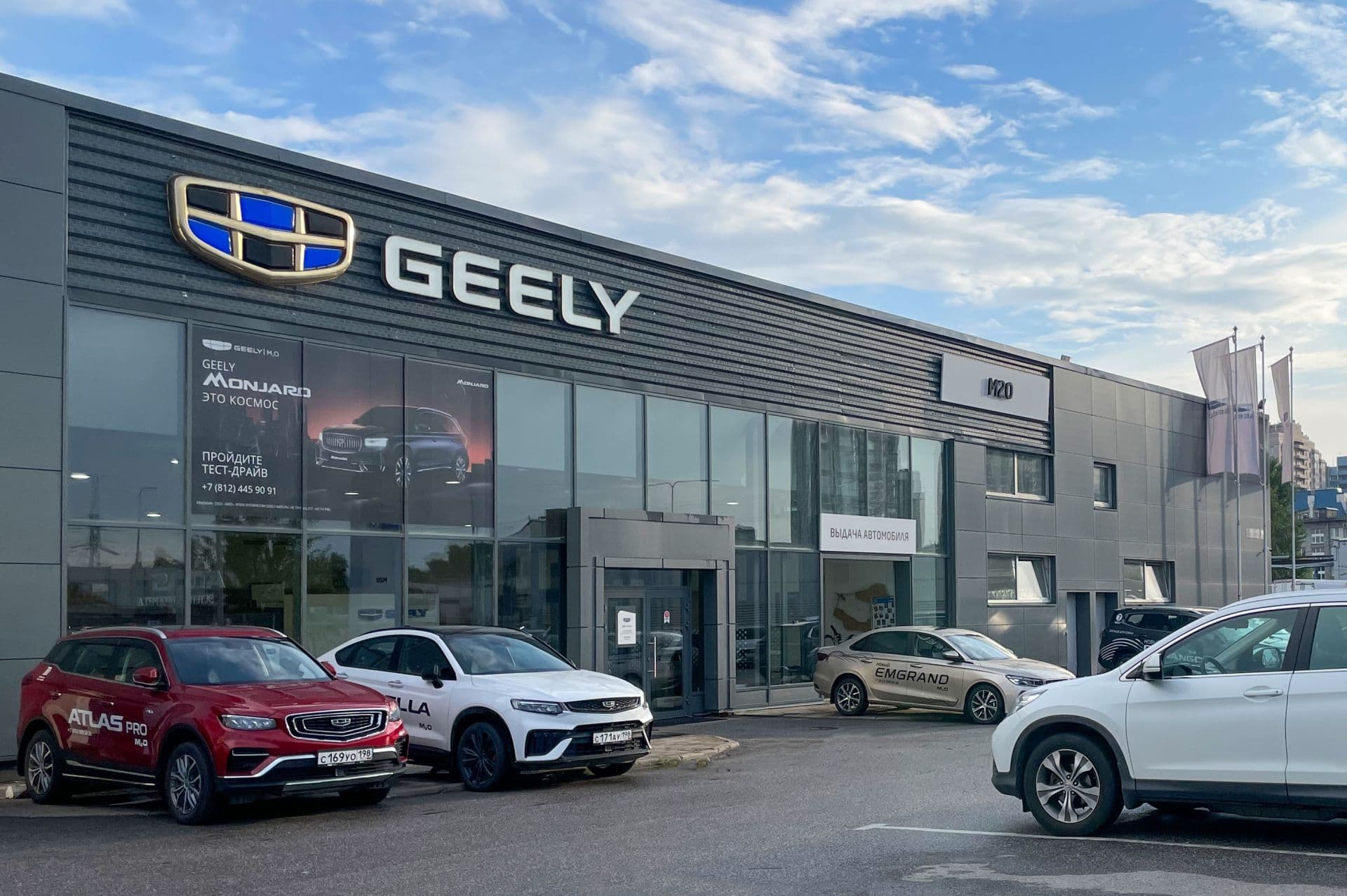 Geely: „Wir kommen aus China und stehen dazu“